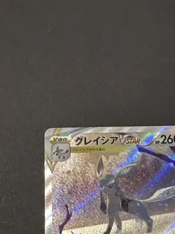 Glaceon VSTAR SAR 217/172 Japanese S12a VSTAR Universe Pokemon Card Near Mint - Image 3