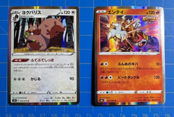 Pokemon Japanese Card Lot - 40 Cards NM/MINT Various Sets - Image 2