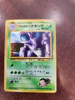 Giovanni's Nidoking Japanese Gym Holo Pokemon Card WOTC NM - Image 3