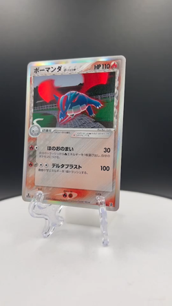 Salamence Delta species pokemon card game japan Nintendo pocket monster 1ed F/S - Image 2