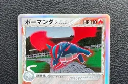 Salamence Delta species pokemon card game japan Nintendo pocket monster 1ed F/S - Image 3