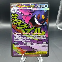 Mega Gengar ex 269/217 Mega Attack Rare Ascended Heroes Pokemon Card Near Mint - Image 1