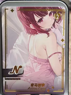 Arima Kana Genki Parade Goddess Story Card Anime Waifu N N-57 - Image 1