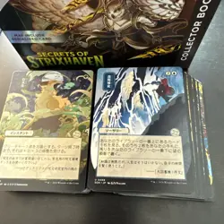 Secrets Of Strixhaven Bulk Lot MINT UNPLAYED 1 Collector Box Of C/U SOS SOA MTG - Image 1