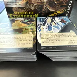 Secrets Of Strixhaven Bulk Lot MINT UNPLAYED 1 Collector Box Of C/U SOS SOA MTG - Image 2