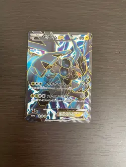 Pokemon Card (USA-DPP) Zekrom EX PROMO BW-P 159/BW-P VG-LP - Image 1