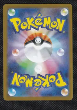 Mega Lucario EX 088/063 Special Art Rare Mega Brave Pokemon Japanese Near Mint - Image 2