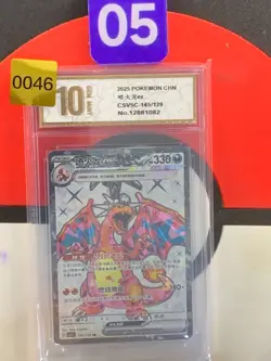Pokemon Chinese CSV5C 145/129 Charizard EX SR Grade10 - Image 1
