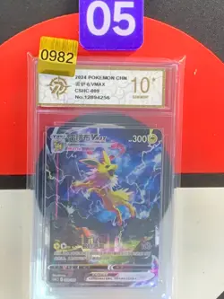 Pokemon PTCG Chinese Sword&Shield Jolteon Vmax CSHC 009/009 Grade10 - Image 1