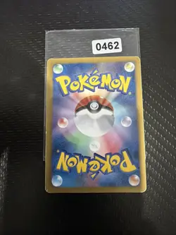 Cobalion 075/093 Reverse Holo EX Battle Boost Pokemon Japanese ~ - Image 2