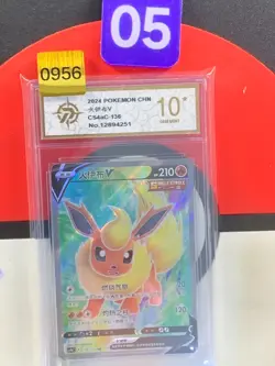 Flareon V CS4aC 136/132 SR Sun & Moon Chinese Pokemon Grade10 - Image 1