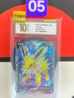 2024 Pokemon TCG S-Chinese Sword&Shield CS4aC 143/132 SR Jolteon V Grade10 - Image 1