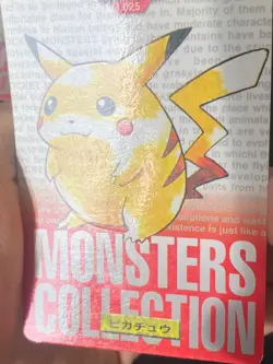 JAPANESE POKEMON PIKACHU No.025 CARDDASS RED 1996 - VG+ - Image 2