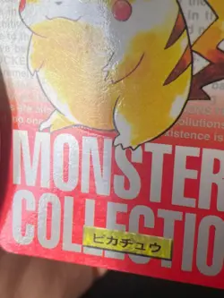 JAPANESE POKEMON PIKACHU No.025 CARDDASS RED 1996 - VG+ - Image 3