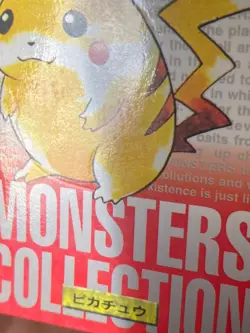 JAPANESE POKEMON PIKACHU No.025 CARDDASS RED 1996 - VG+ - Image 4