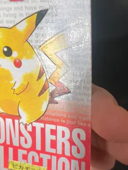 JAPANESE POKEMON PIKACHU No.025 CARDDASS RED 1996 - VG+ - Image 5