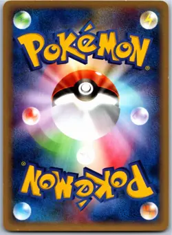CELEBI 007/P TRAINERS MAGAZINE VOLUME 13 PROMO E-SERIES JAPANESE POKEMON LP - Image 2