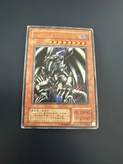 YuGiOh Red-Eyes Black Metal Dragon P5-07 Japanese Ultra Rare Rogue - Image 1