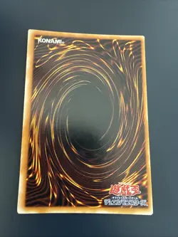 YuGiOh Revival Jam SM-05 Japanese Super Rare LP - Image 2