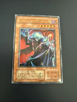 Yu-Gi-Oh! Japanese Vampire Lord KA-02 Ultra Rare Structure Deck Kaiba Excellent - Image 1