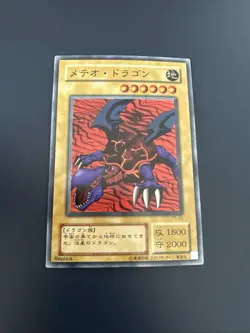 Japanese - Yu Gi Oh - Meteor Dragon - P3-09 - Super Rare - Image 1