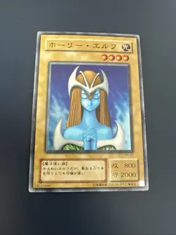 Yu-gi-oh! 2001 Mystical Elf PG-01 Super JP Japanese OCG - Image 1