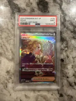 Briar 132/102 Sv7: Stellar Miracle Holo (Japanese) Pokemon TCG PSA 9 - Image 1