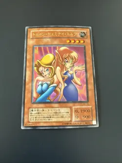 Yu-Gi-Oh Karte Toon Zwillinge Elf Ultra Rare PE-10 Japanisch Yugioh - Image 1