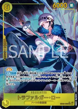JPN Trafalgar Law Alternate Art One Piece Heroines Edition 062 NM - Image 1