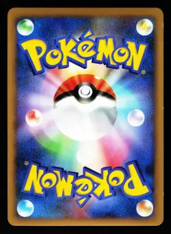 Arceus 008/017 Holo Arceus Deck Grass Fire Pt 2009 Pokemon Japanese LP - Image 2