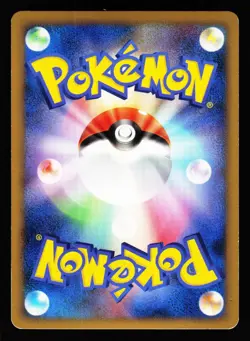 Arceus 005/017 Holo Arceus Deck Grass Fire Pt 2009 Pokemon Japanese LP - Image 2