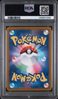 2025 POKEMON JP #228 MEGA LUCARIO EX MA-INCORRECT TEXTURE PSA10 - Image 2
