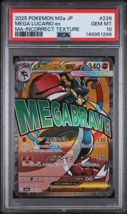 2025 POKEMON JP #228 MEGA LUCARIO EX MA-INCORRECT TEXTURE PSA10 - Image 3