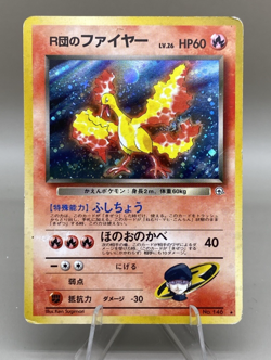 Pokemon Japan - Rocket's Moltres - No. 146 - Holo - Leaders' Stadium - Image 1
