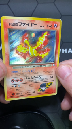 Pokemon Japan - Rocket's Moltres - No. 146 - Holo - Leaders' Stadium - Image 2