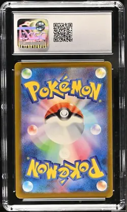 CGC NM/Mint+ 8.5 Brute Bonnet Holo 053/066 Pokemon Japanese Ancient Roar sv4K - Image 2