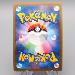 Pokemon Card Radiant Charizard S12a 015/172 K Holo Rare Near MINT Japanese r779 - Image 2