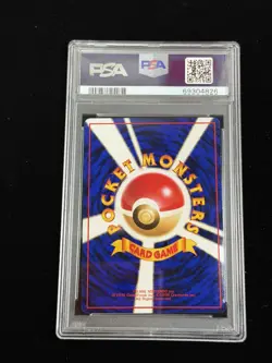 1998 Pokemon Slowbro Japanese Vending Series III PSA 10 Gem Mint - Image 2