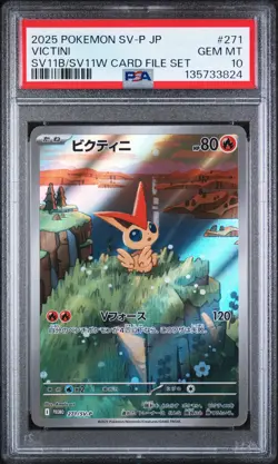 2025 POKEMON JAPANESE SV-P PROMO #271 VICTINI PSA 10 - Image 1