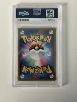 Pokemon Dialga LV.X 2007 JPN D&P Dialga LV.X Constrctd.S.D. Holo PSA 10 - Image 2