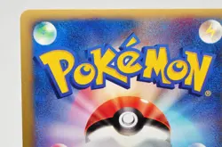 Pokemon card TCG Rainbow Energy VS Series Holo Rare 2001 Japanese Swirl LP - Image 5