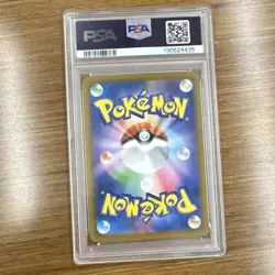 The Pokemon Company Pokemon TCG Victini 271/SV-P Sv-P Promo Holo Japanese PSA 10 - Image 2
