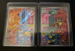 Japanese Deerling 073/071 & Sawsbuck 074/071 AR sv5M set Cyber Judge Pokemon NM - Image 1
