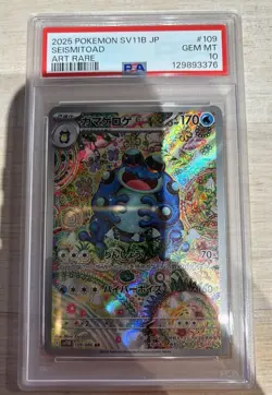 2025 Pokemon SV11B Black Bolt Seismitoad #109 Art Rare Holo PSA 10 Japanese - Image 1
