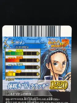 Nico Robin IC7-09 OnePy Berry Match Bandai Japanese One Piece Lightly Played - Image 5