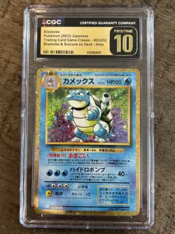 2023 Pokemon Japanese Card Game Classic Blastoise 003/032 CGC Pristine 10 - Image 1
