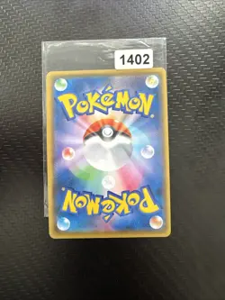 Gossifleur S4a 209/190 S Japanese Nearmint Pokemon Card Shiny Star V - Image 2
