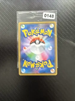 Oranguru S4a 297/190 S Japanese Nearmint Pokemon Card Shiny Star V - Image 2