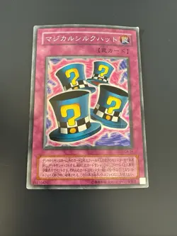Magical Hats CA-34 Super Rare Curse Of Anubis Japanese OCG Yugioh Card - Image 1