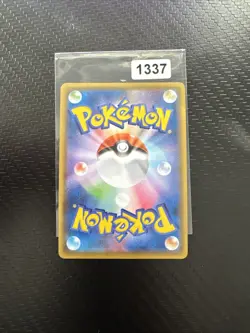 Sobble 224/190 S Japanese Nearmint Pokemon Card Shiny Star V - Image 2
